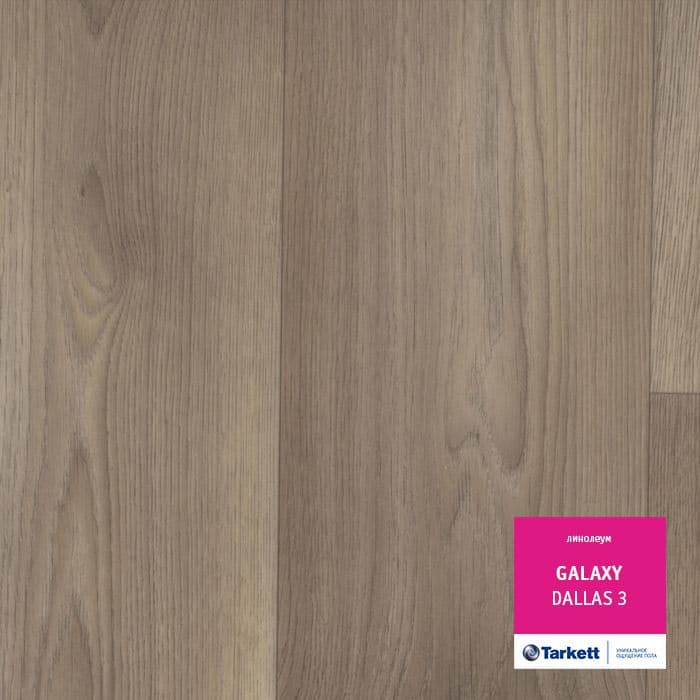 Линолеум полукоммерческий "Tarkett" Galaxy Dallas 3 (3м) — купить в Южно-Сахалинске