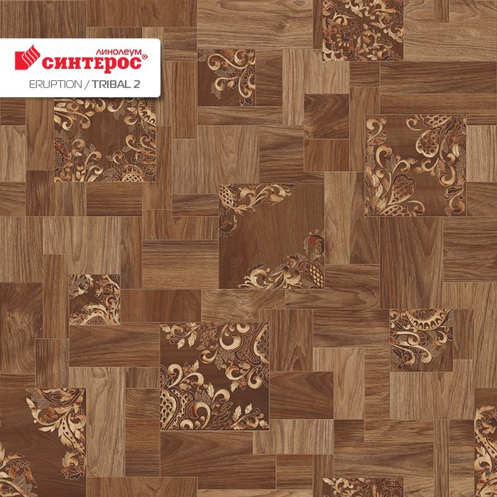Линолеум бытовой "Синтерос" Eruption Tribal 2 (3м) — купить в Южно-Сахалинске